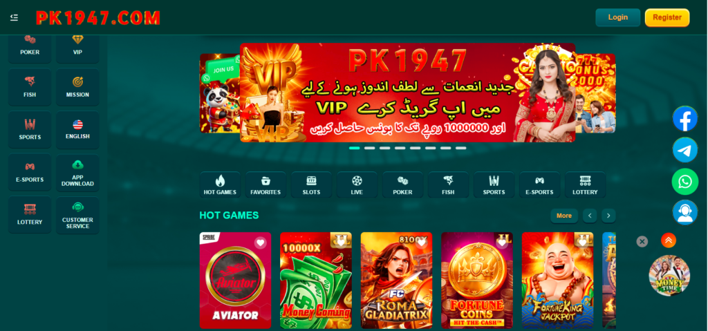 pk947-game