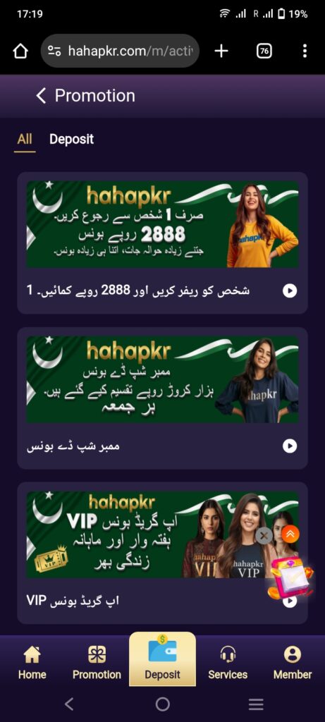 haha pkr game