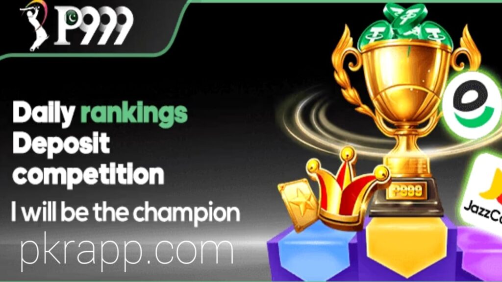 P999 Game