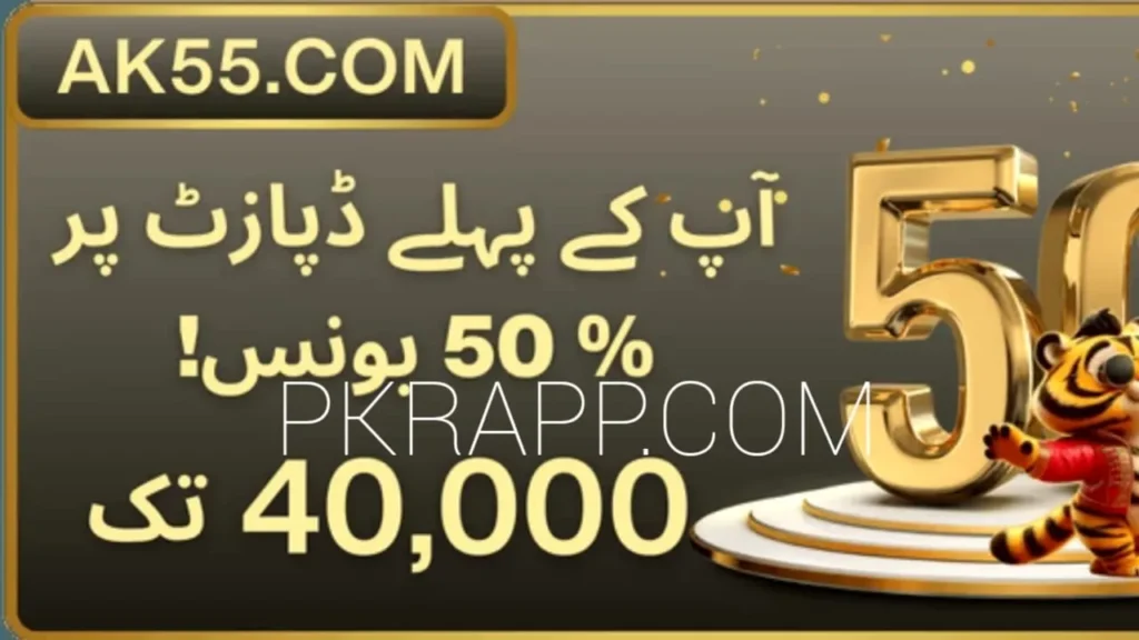 Ak55 Game
