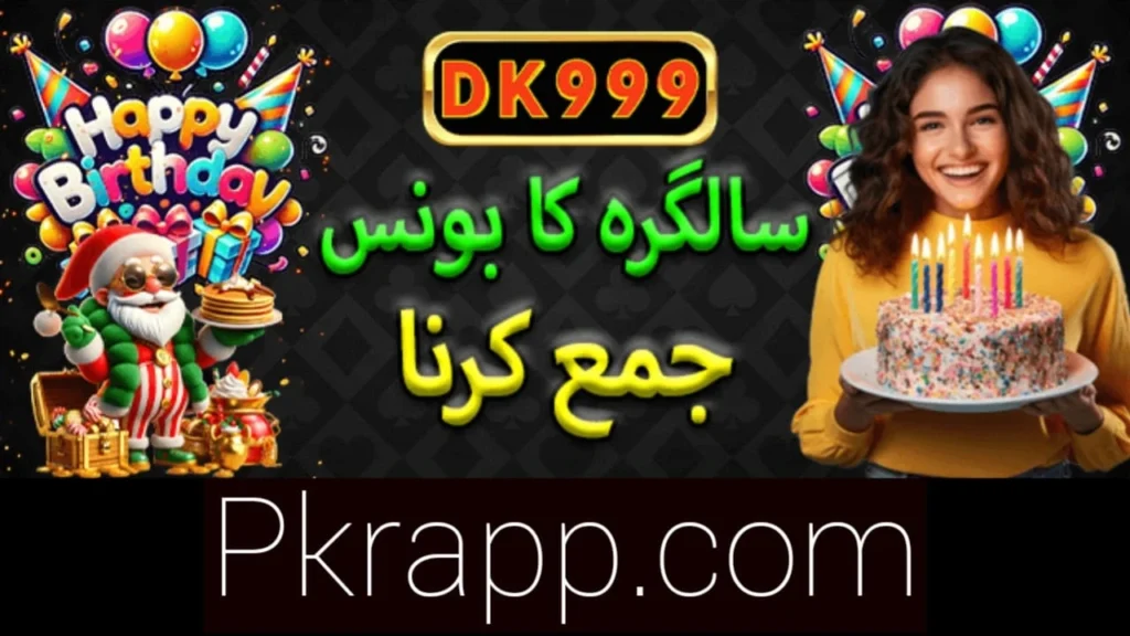 Dk triple9 Game