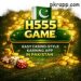 h555 game