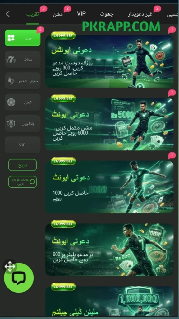 Lg999 Game
