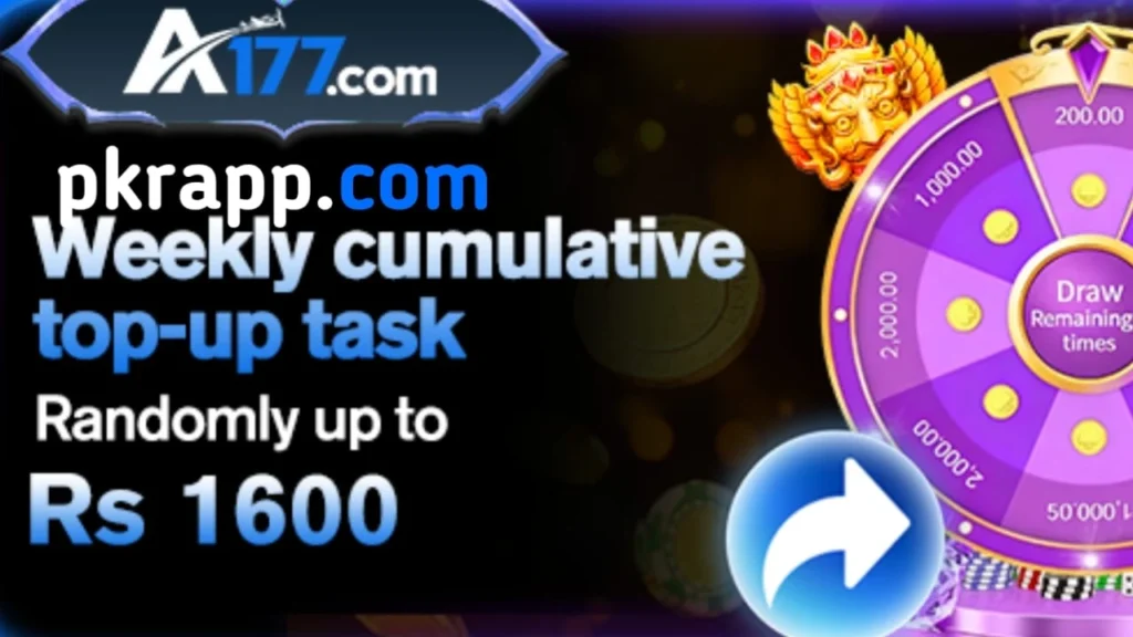 A177 game