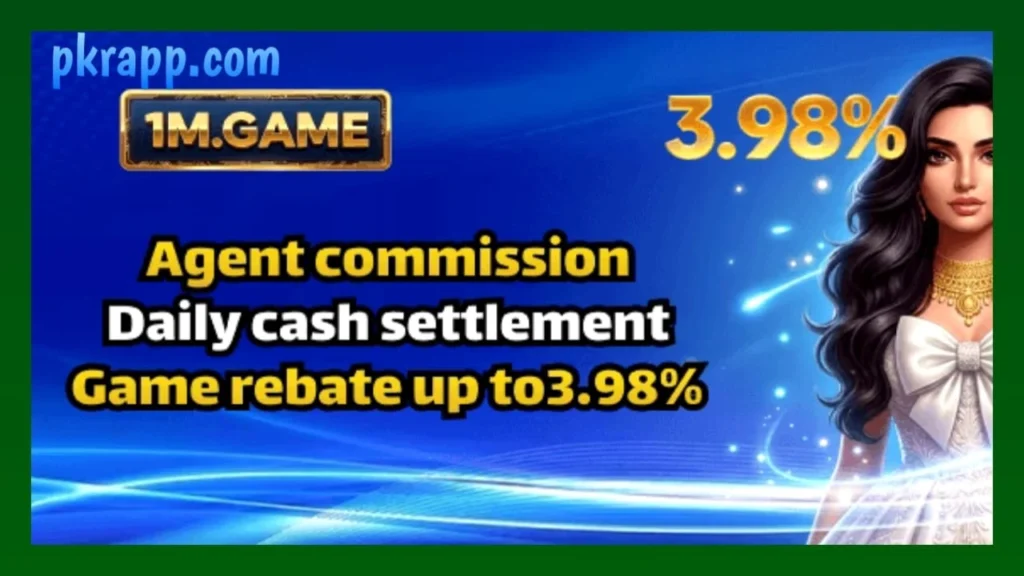 1M Game